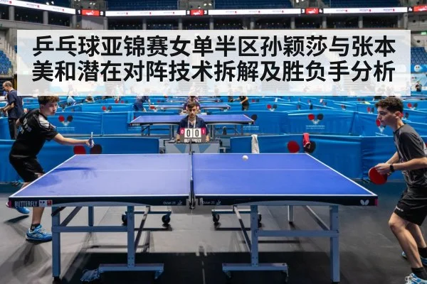 table tennis match action